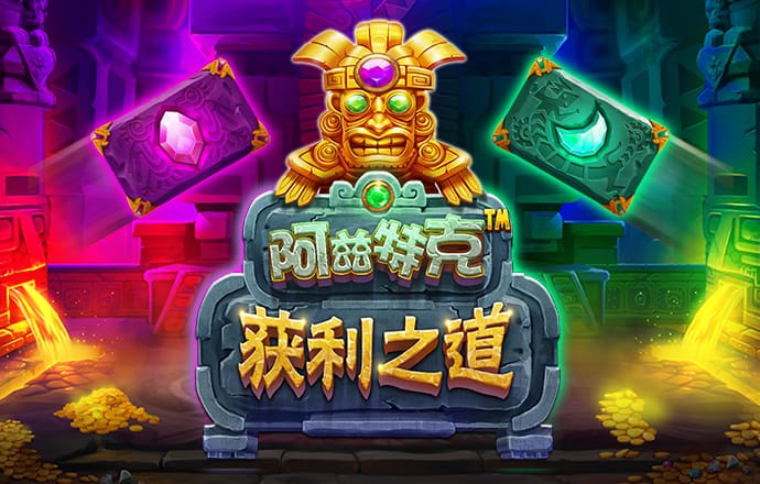 六合联盟APP