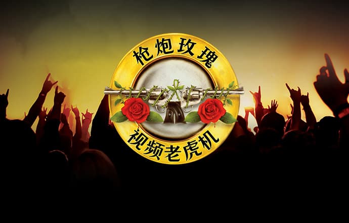新葡萄娱乐官网版游戏987